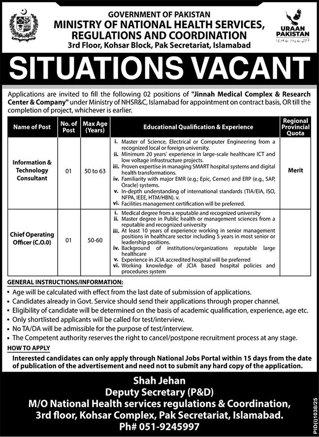 Jobs in Ministry of National Health Services Islamabad